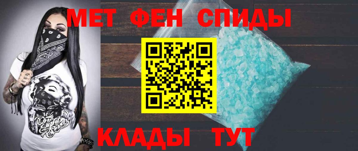 Амфетамин  Amphetamine Розовый  Вход с VPN  Ленинск-Кузнецкий 