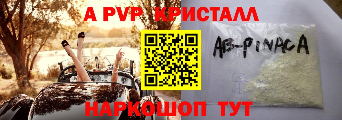 Alfa_PVP VHQ  Вход с VPN  A PVP СК КРИС  A-PVP VHQ  Альфа ПВП  Ленинск-Кузнецкий 