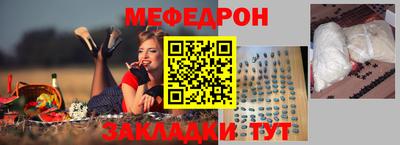 метамфетамин Кандалакша