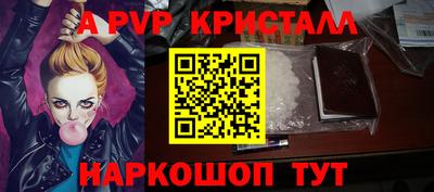 метамфетамин Кандалакша