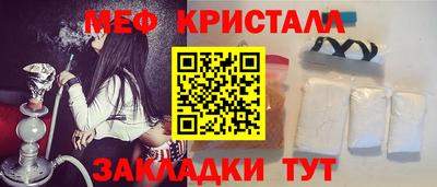 молекула духа Канаш