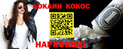 метамфетамин Кандалакша