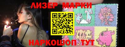 амфетамин Ипатово