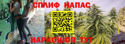 молекула духа Канаш