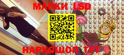 молекула духа Канаш