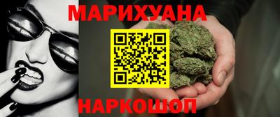 метамфетамин Кандалакша