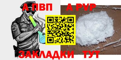 амфетамин Ипатово