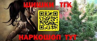 амфетамин Ипатово