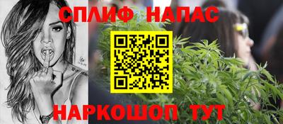 молекула духа Канаш