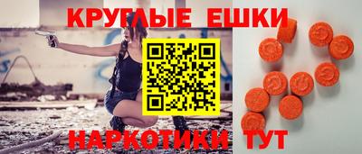 амфетамин Ипатово