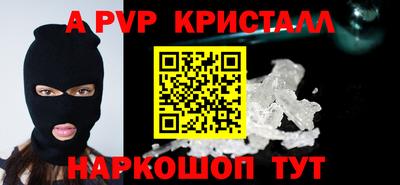 амфетамин Ипатово