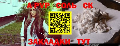 ALPHA PVP Изобильный