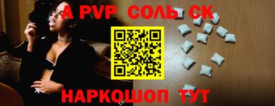метамфетамин Кандалакша