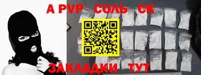 метамфетамин Кандалакша