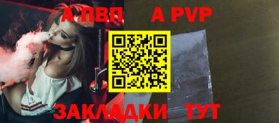 метамфетамин Кандалакша