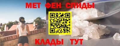 амфетамин Ипатово