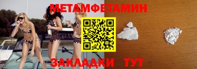 молекула духа Канаш