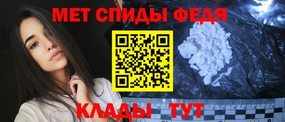 молекула духа Канаш