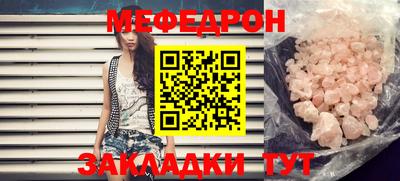молекула духа Канаш