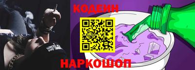 молекула духа Канаш