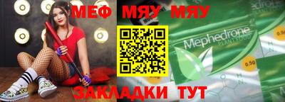 амфетамин Ипатово