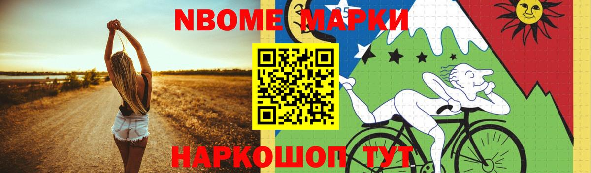 Ленинск-Кузнецкий  МЕФ  Alpha-PVP СОЛЬ кристаллы  Вход с VPN  МЕФ кристаллы  ГАШ  КОКАИН 