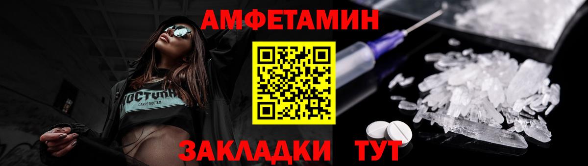МЕТАМФЕТАМИН кристалл Ленинск-Кузнецкий