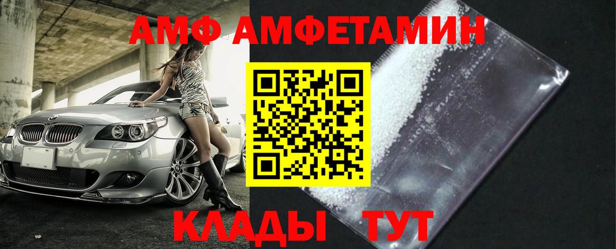 Ленинск-Кузнецкий  Первитин мет  Первитин мет  Вход с VPN 