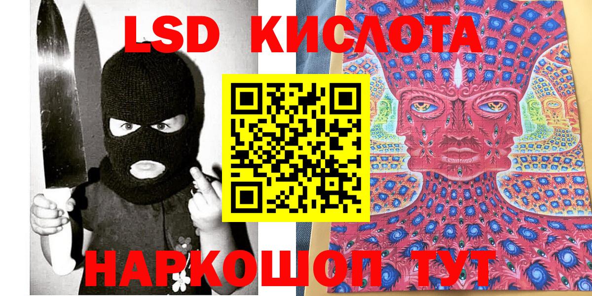 Марки 25I-NBOMe 1500мкг Ленинск-Кузнецкий
