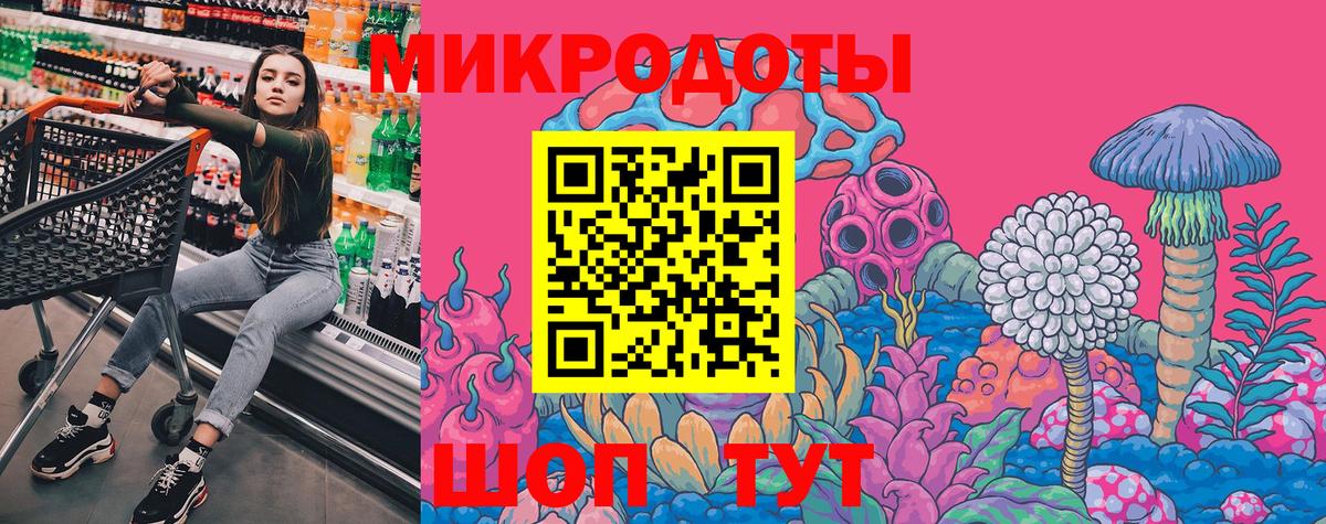 Галлюциногенные грибы мицелий  Псилоцибиновые грибы GOLDEN TEACHER  что такое наркотик  Ленинск-Кузнецкий  Вход с VPN 