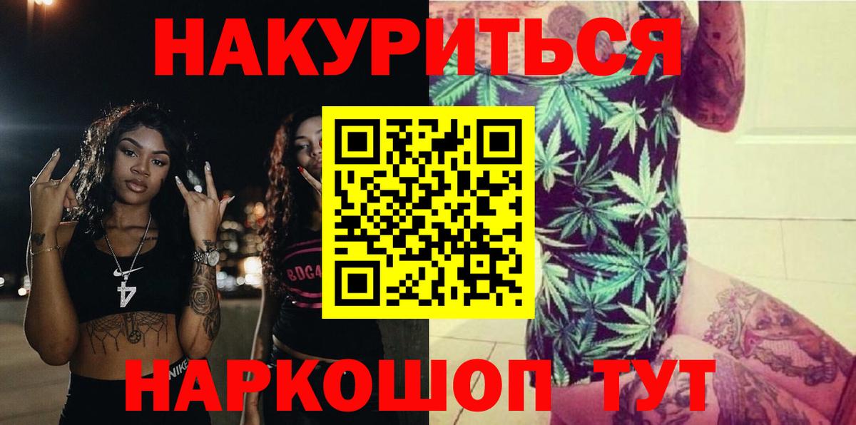 ГАШ Ленинск-Кузнецкий